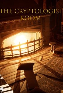 The Cryptologist Room