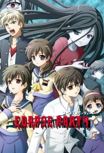 Corpse Party