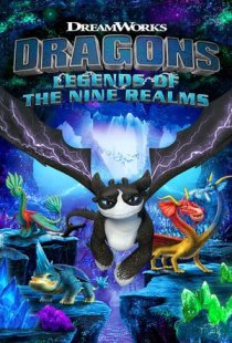 DreamWorks Dragons Legends of 