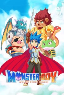 Monster Boy and the Cursed Kin
