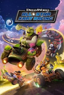 DreamWorks All-Star Kart Racin