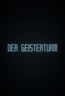 Der Geisterturm / The Ghost To