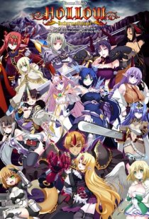 VenusBlood HOLLOW Internationa