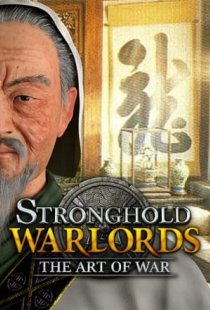Stronghold: Warlords - The Art