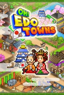 Oh! Edo Towns