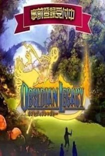 OBCIDIAN LEGACY