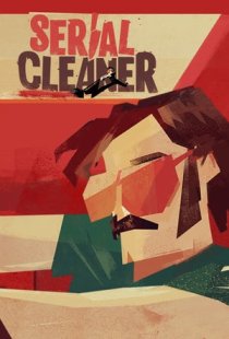 Serial Cleaner