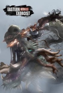 Eastern Exorcist
