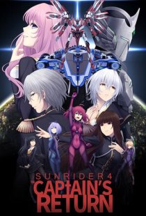 Sunrider 4: The Captains Retur