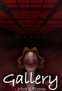Gallery: Moas Room