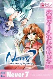 Never7 the end of infinity