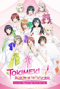 Love Live! Nijigasaki High Sch