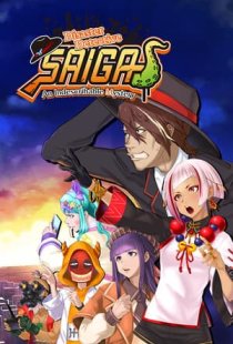 Disaster Detective Saiga: An I