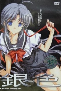 Giniro Kanzenban