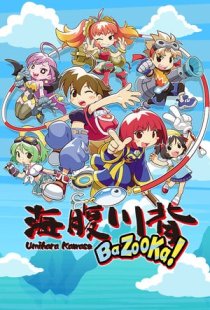 Umihara Kawase BaZooKa!