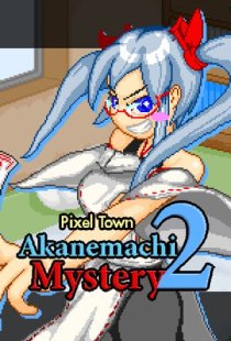 Pixel Town: Akanemachi Mystery