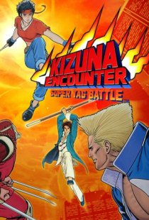 Kizuna Encounter: Super Tag Ba