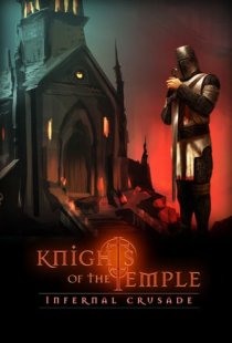 Knights of the Temple: Inferna