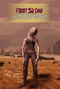 First Day: Home Defender