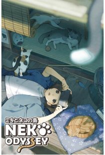Neko Odyssey