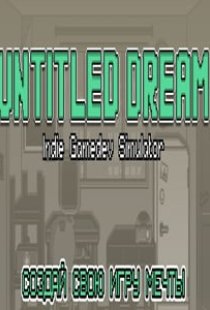 Untitled Dream
