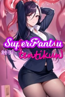 SuperPantsu Tentikun