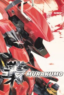 Murakumo: Renegade Mech Pursui