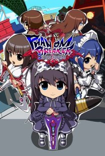 Phantom Breaker: Battle Ground