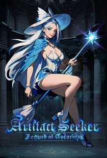 Artifact Seeker