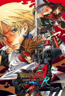 GUILTY GEAR XX ACCENT CORE PLU