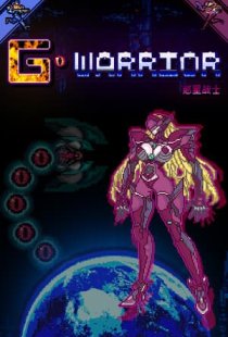 G WARRIOR