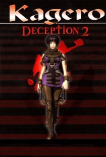 Kagero: Deception 2