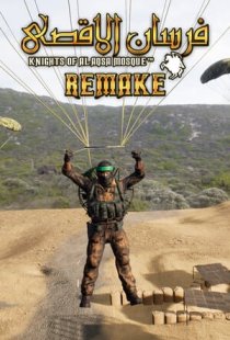 Fursan al-Aqsa: The Knights of