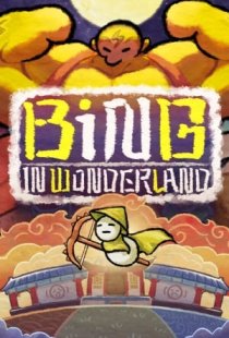 Bing in Wonderland