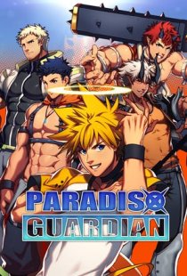 Paradiso Guardian
