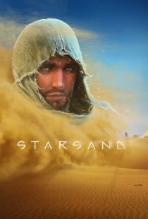 Starsand