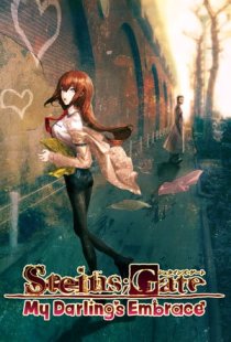 STEINS;GATE: My Darlings Embra