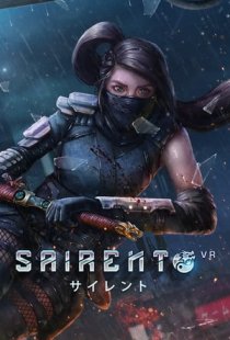Sairento VR