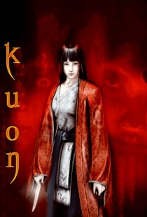 Kuon