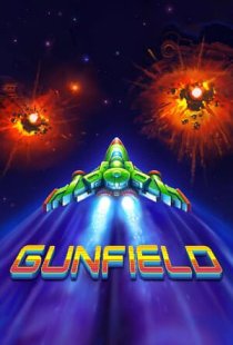 GUNFIELD