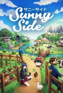 SunnySide