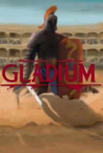 GLADIUM