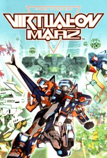 Cyber Troopers: Virtual-On Mar