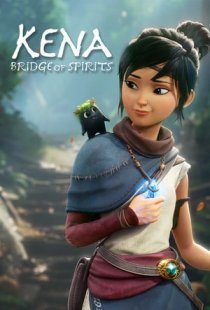 Kena Bridge of Spirits