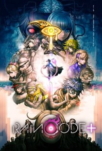 Master Detective Archives: RAI