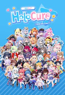 HoloCure - Save the Fans!