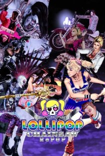 LOLLIPOP CHAINSAW RePOP