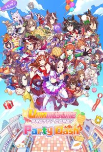 Umamusume: Pretty Derby - Part