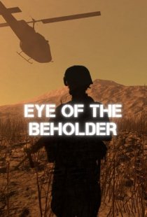 Eye of the Beholder