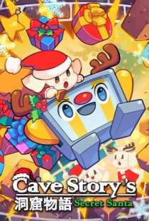 Cave Storys Secret Santa